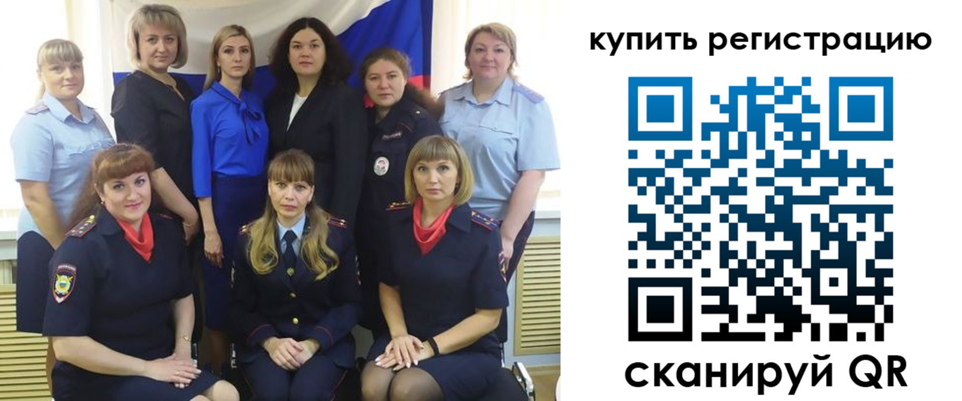 временная регистрация собственник в Вяземском