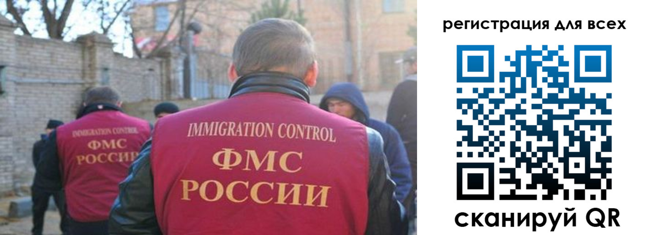 прописка регистрация в Вяземском
