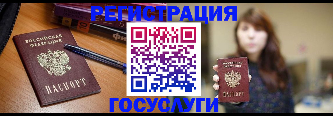 временная регистрация гарантия в Вяземском